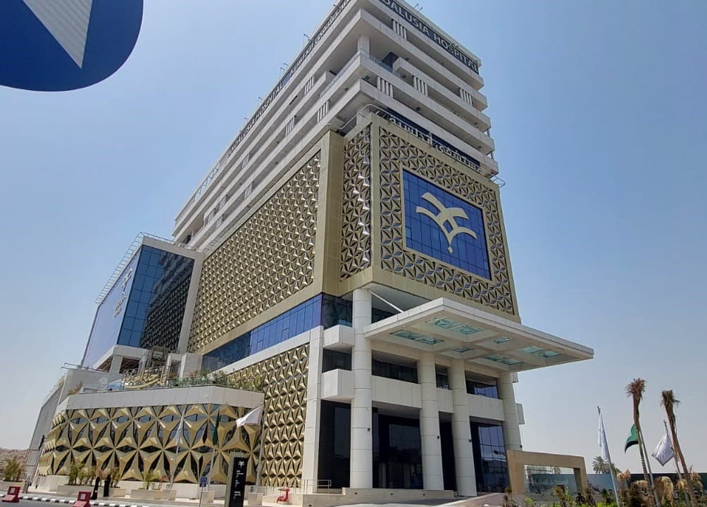 مستشفى الاندلسية